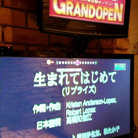 歌姫でいられる事の有り難さ♡の画像