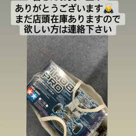 ガレージエムズの画像