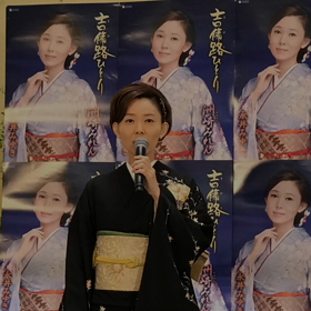 永井 みゆきさん「吉備路ひとり」キャンペーンの画像
