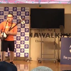 #fmyokohama ＃SHONANKingReport 2022夏期返納式at海老名３の画像