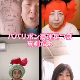 今年最後の豪運足つぼの画像