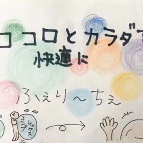 グラレコの画像