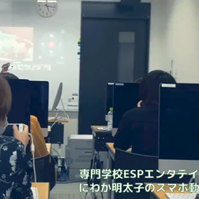 専門学校でスマホ動画を教えております～！の画像