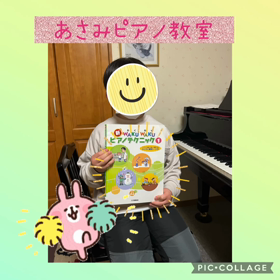 頑張りました！の画像