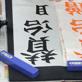 7月14日　お稽古の画像