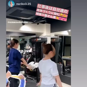 身体を知る事の画像