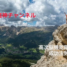 オープニング動画の画像