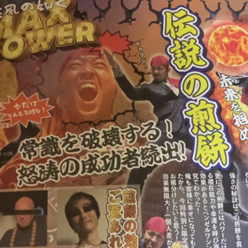 2022.11.20分のぼやきの画像