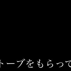 炉台の完成と薪ストーブ設置の画像