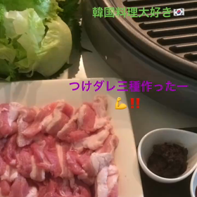 お家サムギョプサルの画像