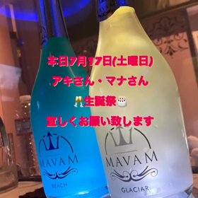 アキさん・マナさん生誕祭の画像
