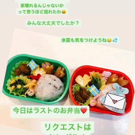 最後のお弁当の画像