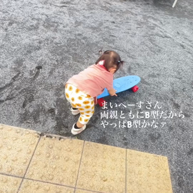 1歳6ヶ月検診..！【1型糖尿病】の画像