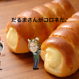 ダジャレですいませんの画  像