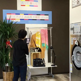 コインランドリー内にフリマアプリ出品用撮影ブース簡易設置コインランドリー徳島fukushimaの画像
