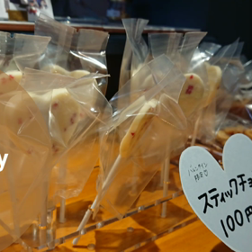 今日のランチの画像