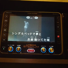 歌ってみた…21の画像