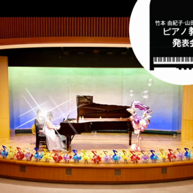 2019年春のピアノの発表会バルーンプロデュースの画像