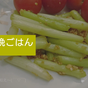 昨日の晩ごはんの画像