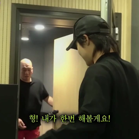 バーガーヒョン　寄生遠征隊Ep.4の画像