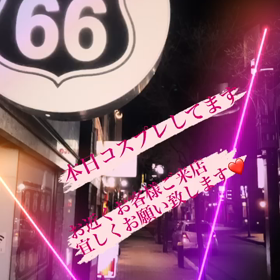 本日コスプレしてます❤️の画像