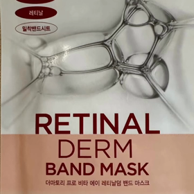 フェイスパックの画像