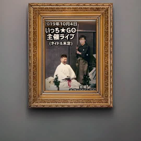 バンクシー？！の画像