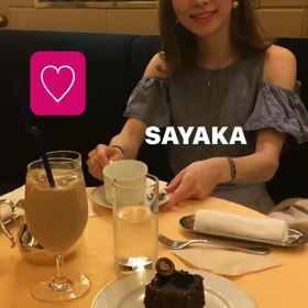 さやかーの♡の画像