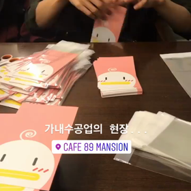 cafe 89mansionストーリー　１.14の画像