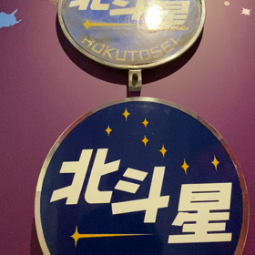 天空駅　動画@六本木ヒルズ　& iMovieの画像