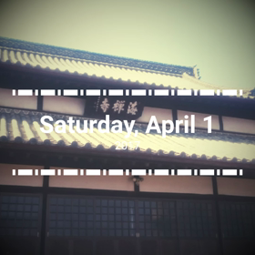 キッサコライブ海禅寺の画像