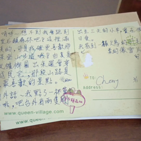 點點滴滴の画像