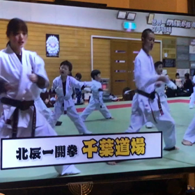 大山チャンネルの再放送の画像