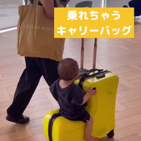 キッズキャリーの画像