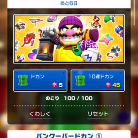 #58 ・・・の画像