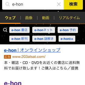 ”追記)書店で予約したけどできないと言われたプンスカ民様。。”の画像