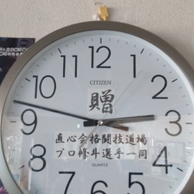 ゴンズジムじゅうとひとつの画像