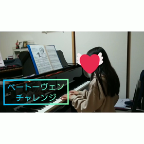 ベートーヴェンチャレンジMちゃんの画像