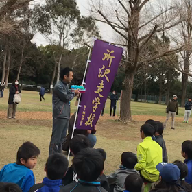 卒団生からのプレゼント⑥の画像