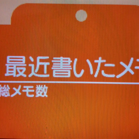 アニメ作成の画像