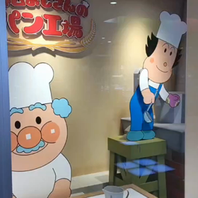 神戸アンパンマンこどもミュージアム＆モールのジャムおじさんのパン工場（動画）。の画像