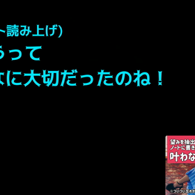 【YouTube】創造の方程式【HTL】の画像