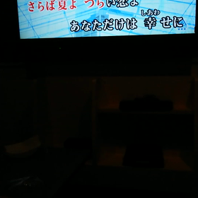 密 ひき潮の画像