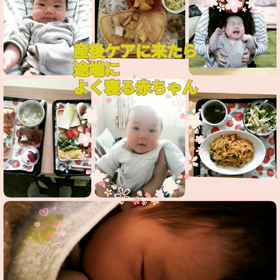 ほんわか日記　ママさんと、赤ちゃんの安全基地の画像