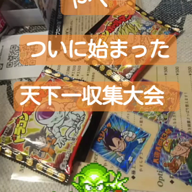 ★ついに★の画像