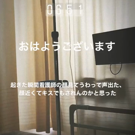 おちついたら返事するねの画像