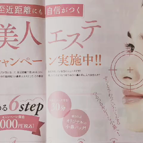 はじまります！の画像