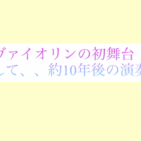 　イライラしても、ゆっくりでも！我が子の成長を感じる瞬間とは⁉️の画像