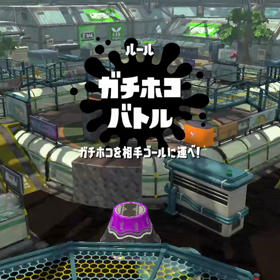 【スプラ2】モズクほこ18秒ノックアウト（今のところ最速）の画像