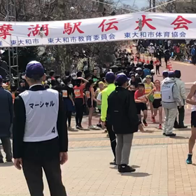 多摩湖駅伝襷渡し③の画像